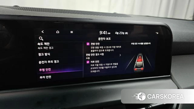 Kia The New Seltos id 4194337 из Кореи 9