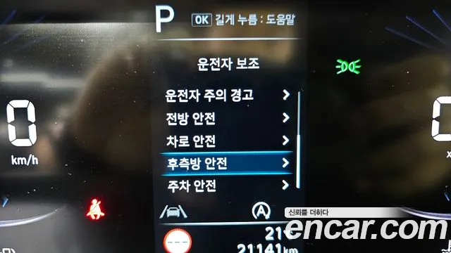 Hyundai Staria id 2726980 из Кореи 9