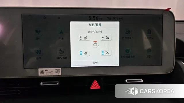 Hyundai Ionic 5 id 2985051 из Кореи 9