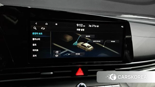 Hyundai Avante (CN7) id 3851842 из Кореи 9