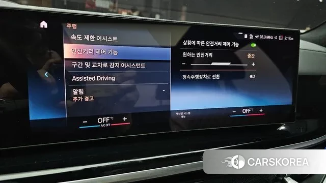 BMW X7 (G07) id 3620347 из Кореи 9