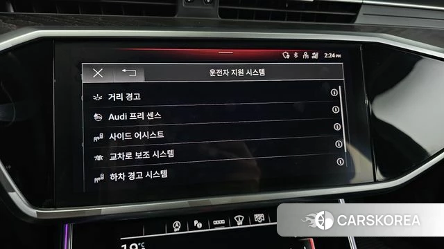 Audi A6 (C8) id 4495086 из Кореи 9