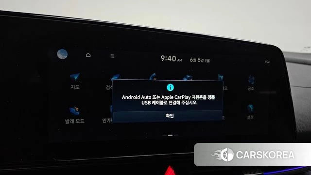 Hyundai The New Avante (CN7) id 4421256 из Кореи 9