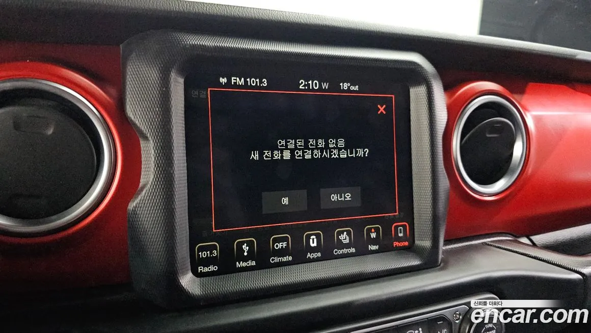 Jeep Wrangler (JL) id 2152165 из Кореи 9