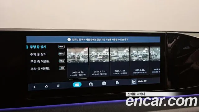 Hyundai Grandeur Hybrid (GN7) id 2852693 из Кореи 9