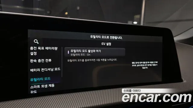 Kia EV6 id 2719045 из Кореи 9