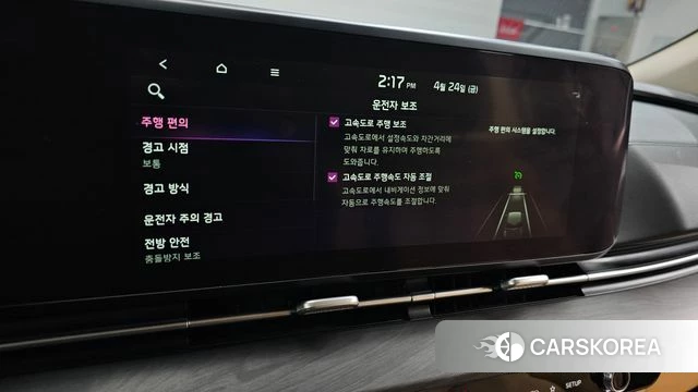 Kia Carnival 4th generation id 4202711 из Кореи 9