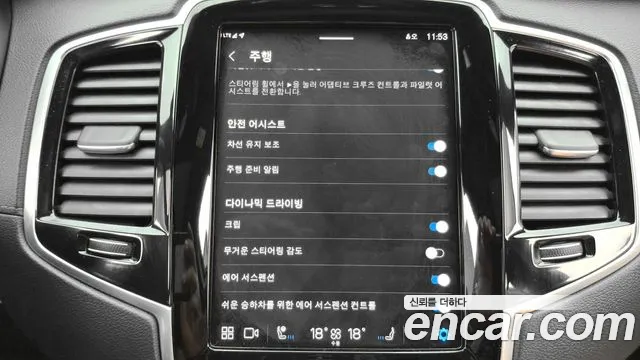 Volvo XC90 second Generation id 2821147 из Кореи 9