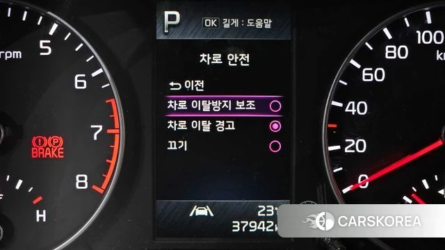Kia Morning Urban (JA) id 4501232 из Кореи 9
