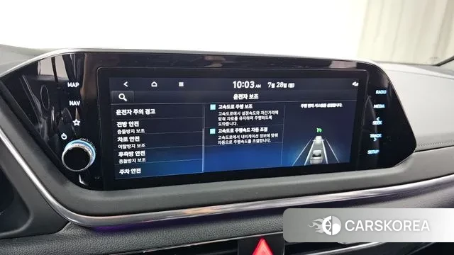 Hyundai Sonata (DN8) id 2974822 из Кореи 9