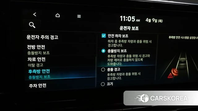 Hyundai The New Grandeur IG id 3911317 из Кореи 9