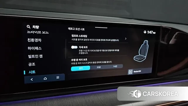 Hyundai Grandeur Hybrid (GN7) id 3394431 из Кореи 9