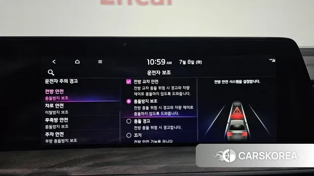 Kia K8 Hybrid id 2905678 из Кореи 9