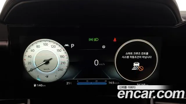 Hyundai Avante (CN7) id 2660589 из Кореи 9