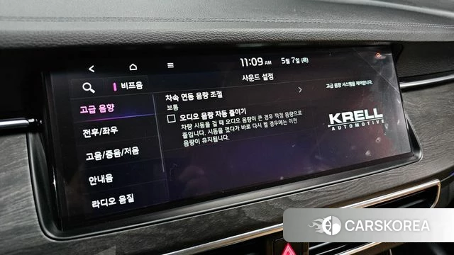 Kia K7 Premier id 4284520 из Кореи 9
