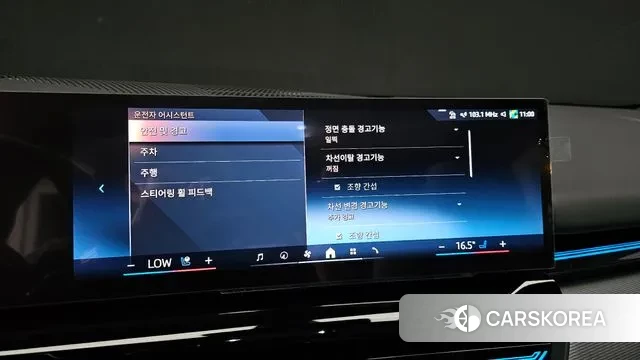 BMW 5 Series (G60) id 3031571 из Кореи 9