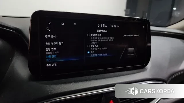 Hyundai The New Santa Fe id 3556510 из Кореи 9