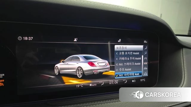 Mercedes-Benz S-Class W222 id 4732485 из Кореи 9