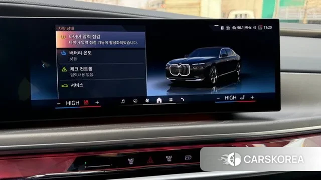 BMW i7 (G70) id 3664295 из Кореи 9