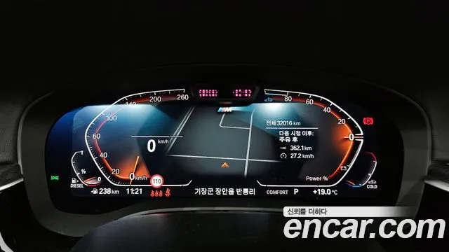 BMW 5 Series (G30) id 2659246 из Кореи 9