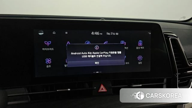 Kia Sportage 5th Generation Hybrid id 4893239 из Кореи 9