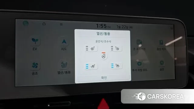 Hyundai Ionic 5 id 3610623 из Кореи 9