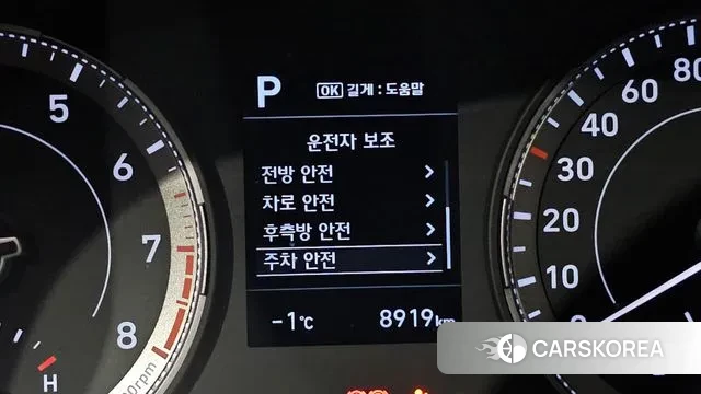 Hyundai Venue id 3518670 из Кореи 9