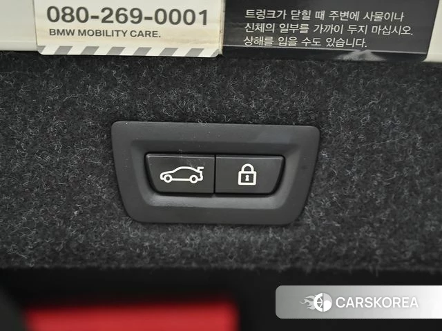 BMW 5 Series (G30) id 4769993 из Кореи 9