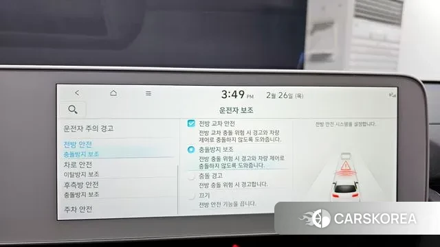 Hyundai Ionic 5 id 3720961 из Кореи 9