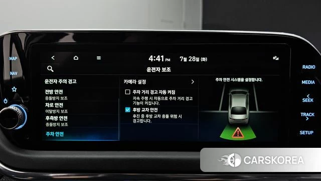 Hyundai Sonata (DN8) id 4636793 из Кореи 9