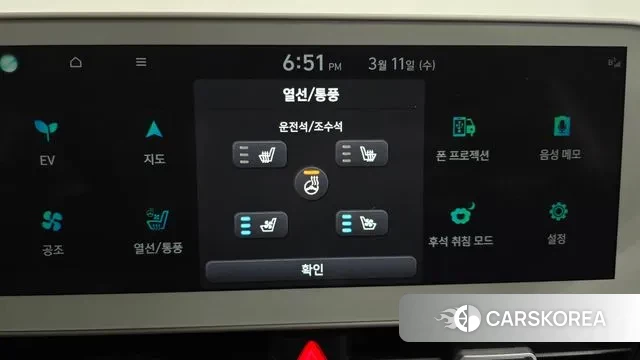 Hyundai Ionic 5 id 3771344 из Кореи 9