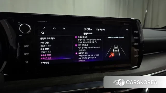 Kia K5 3rd generation id 3457955 из Кореи 9