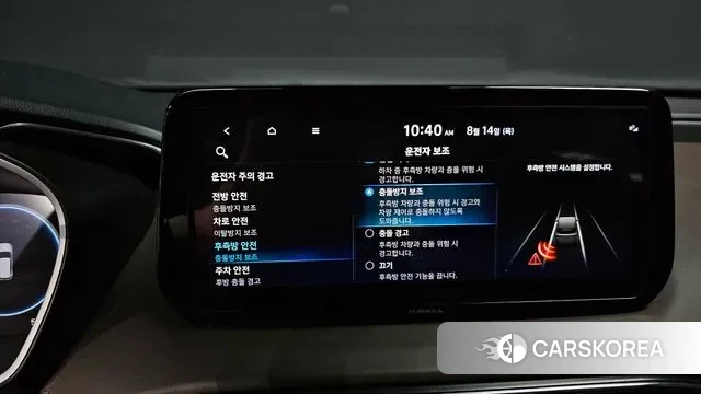 Hyundai The New Santa Fe id 3038327 из Кореи 9