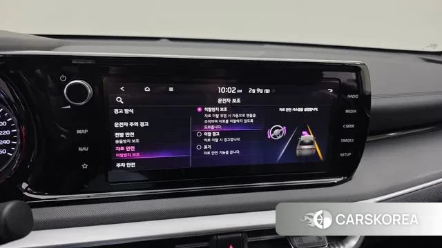 Kia K5 3rd generation id 3671721 из Кореи 9