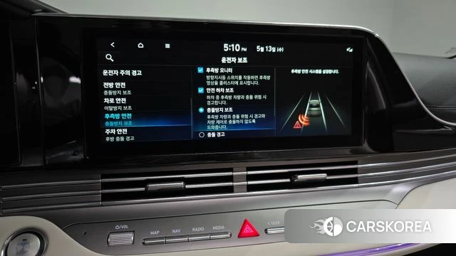 Hyundai The New Grandeur IG id 4316552 из Кореи 9