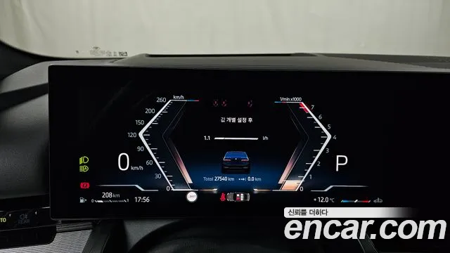 BMW 5 Series (G60) id 2573611 из Кореи 9