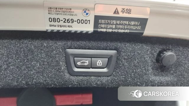 BMW 5 Series (G30) id 4529076 из Кореи 9