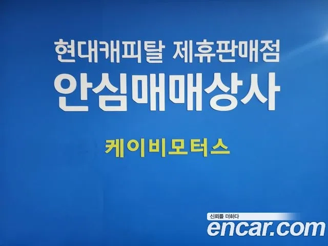 Ssangyong Tivoli Armor id 2932655 из Кореи 9