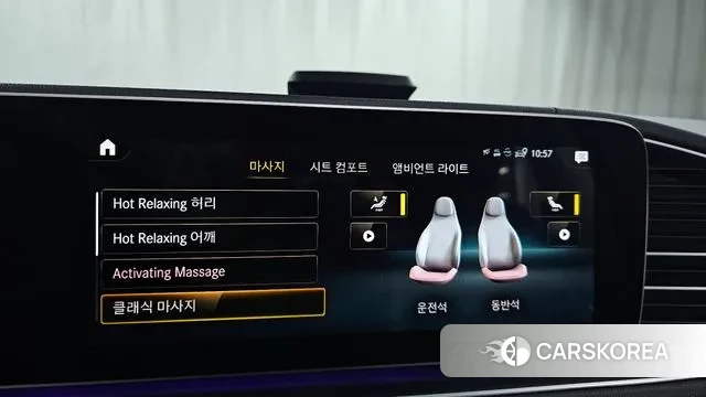 Mercedes-Benz GLS - Class X167 id 3329606 из Кореи 9