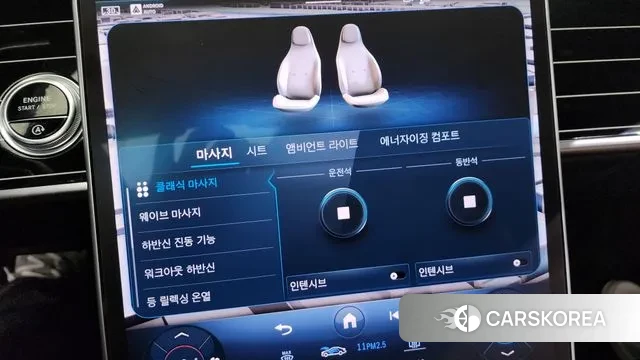 Mercedes-Benz S-Class W223 id 2931279 из Кореи 9