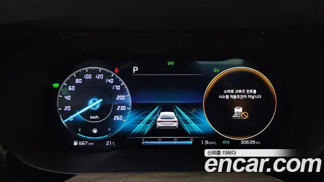 Kia K5 Hybrid 3rd Generation id 2703278 из Кореи 9