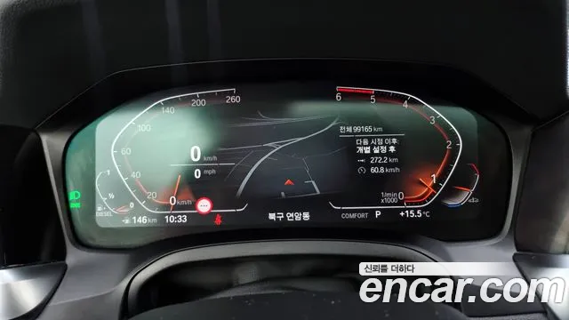 BMW 3 Series (G20) id 2539378 из Кореи 9