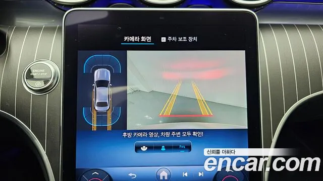 Mercedes-Benz C-Class W206 id 2423027 из Кореи 9