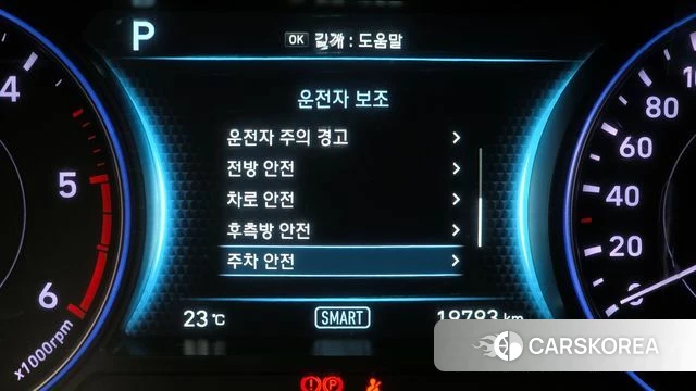 Hyundai Palisade id 3866186 из Кореи 9