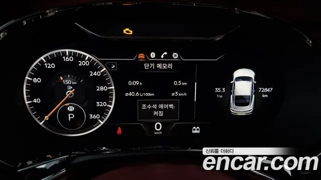 Bentley Continental GT 3rd Generation id 2760602 из Кореи 9