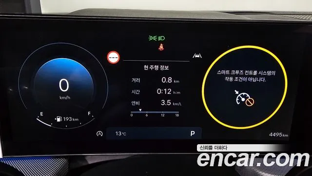 Hyundai Sonata D Edge (DN8) id 2557269 из Кореи 9