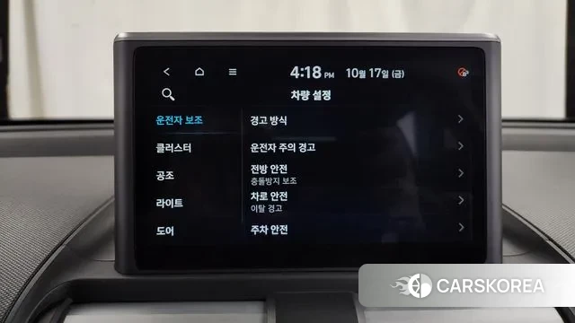 Hyundai Casper id 3257425 из Кореи 9