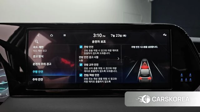 Hyundai The New Palisade id 4617651 из Кореи 9