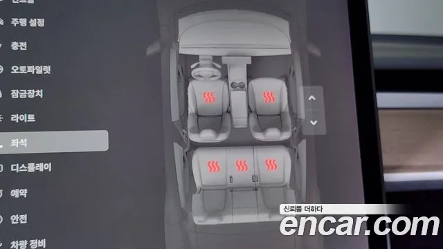 Tesla Model Y id 2944724 из Кореи 9