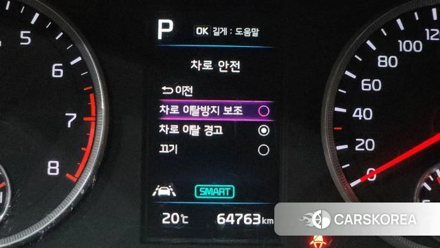 Kia K5 3rd generation id 4284334 из Кореи 9